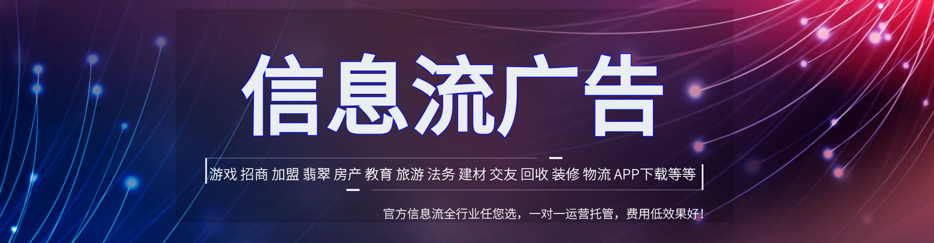 承德百度推广平台